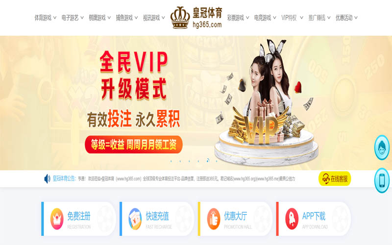 九游|九游体育买球体育App下载 – 线上最佳足球买球APP