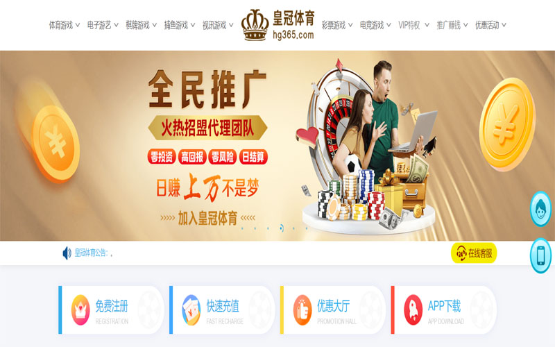 九游|九游体育买球体育注册账户和游戏下注使用权