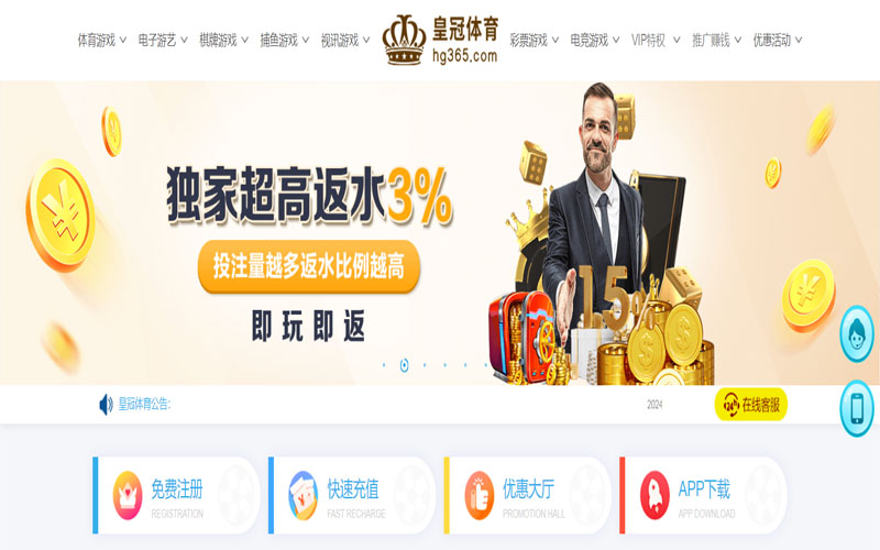 九游|九游体育买球的在线体育博彩APP供应商